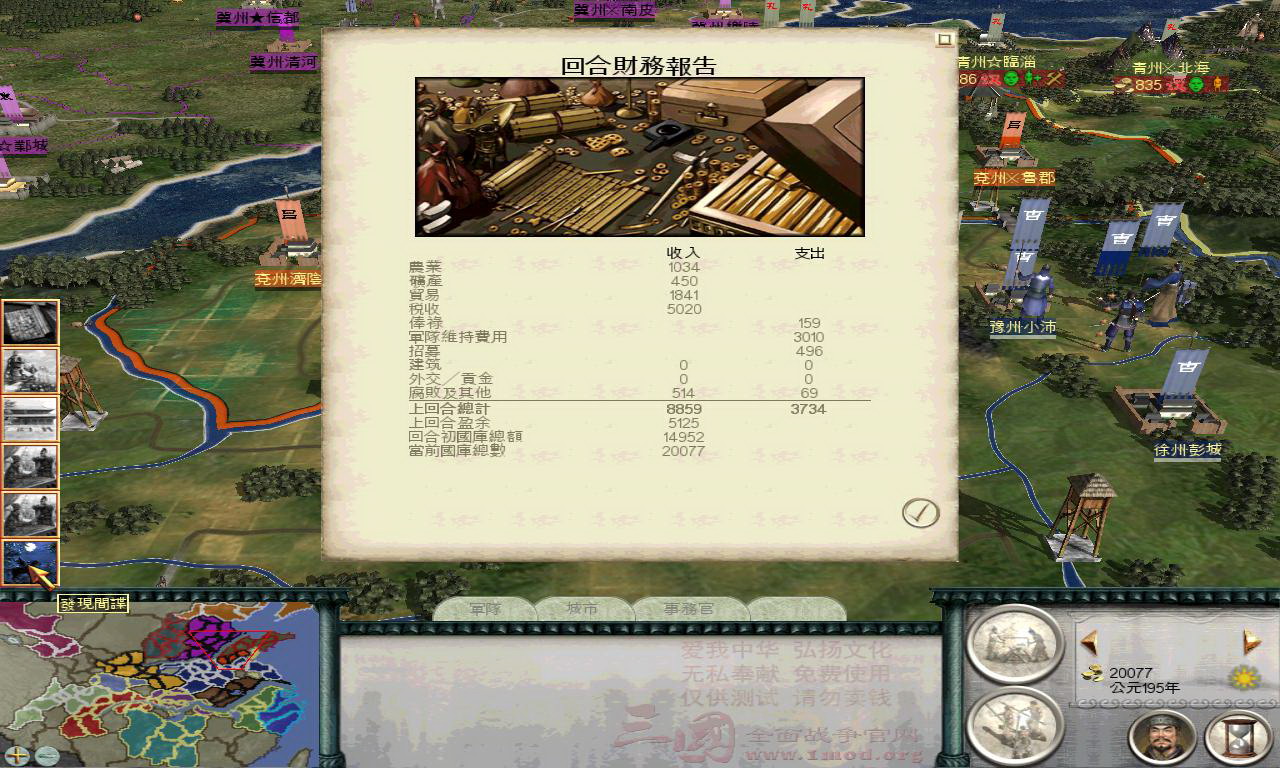 月收入 5200金.jpg