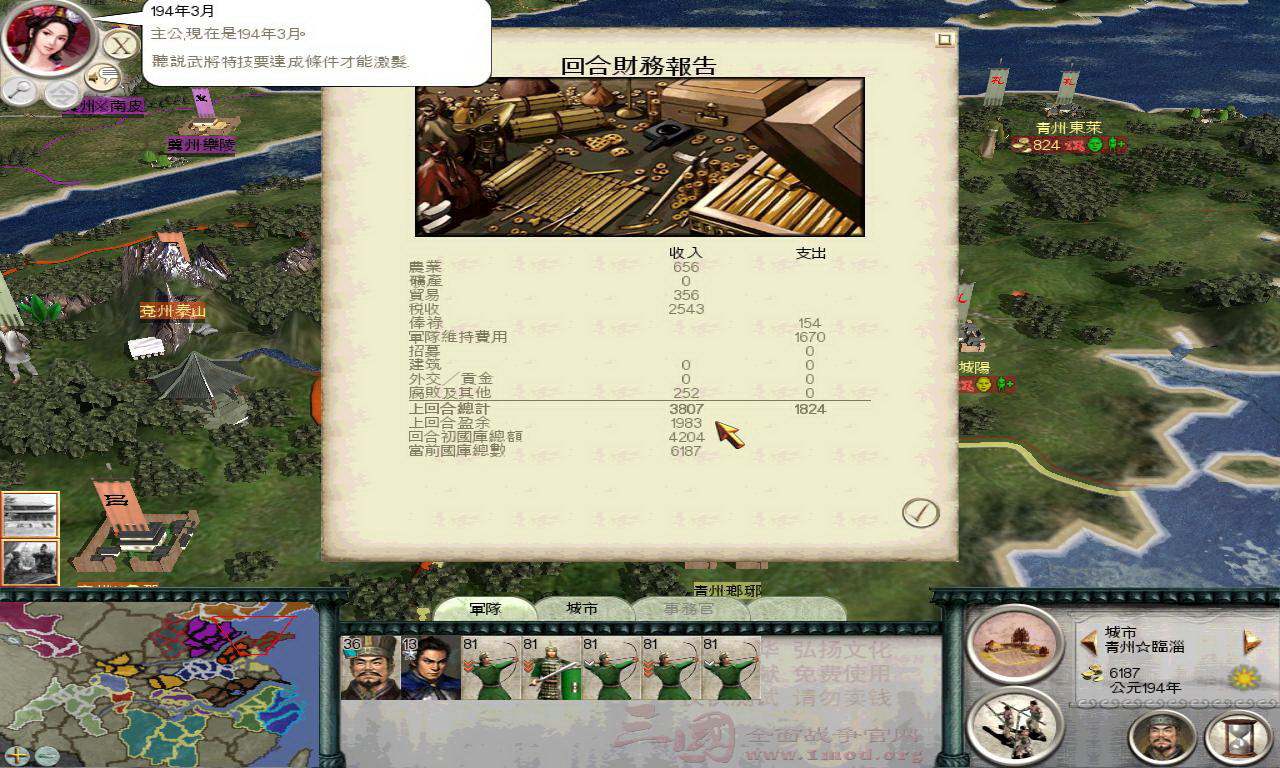 第一个月的“工资” 约2000金.jpg