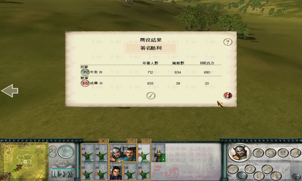 三三制 以弱制强.jpg