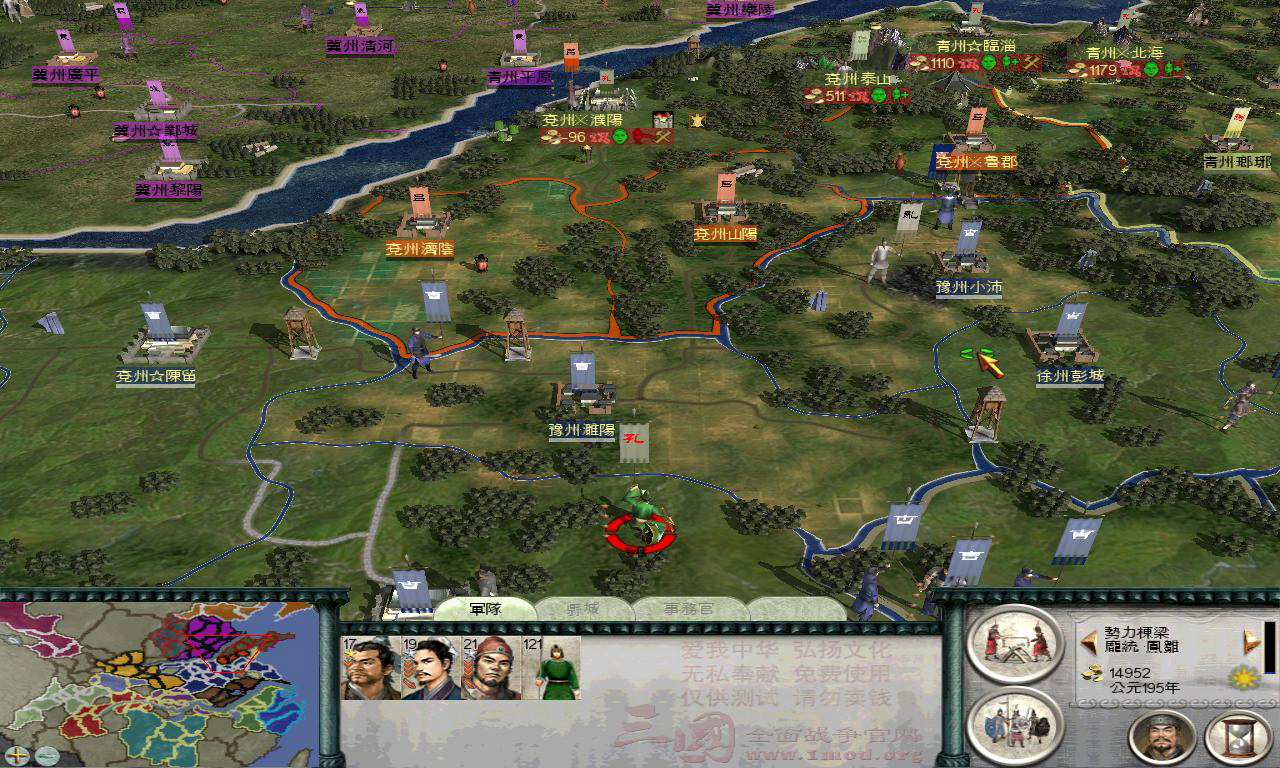 三位贤士 回家了！.jpg