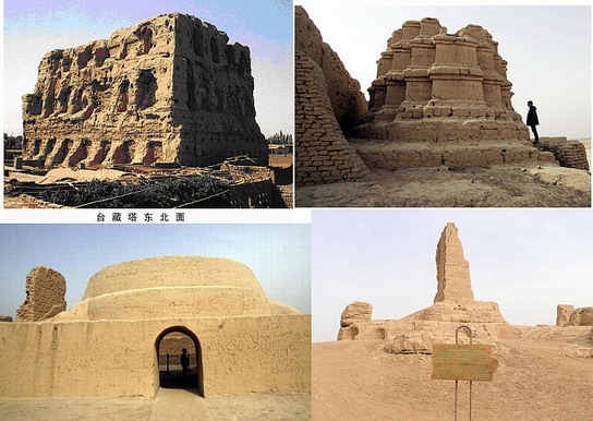 高昌故城 寺院遺址合.jpg