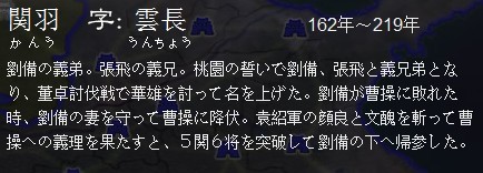 关羽简介.jpg