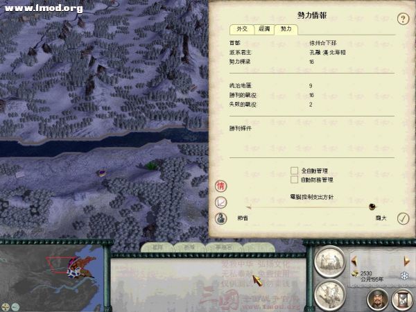 SanGuoTW 2011-12-28 21-34-55-20.jpg