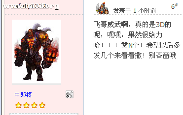 QQ截图20111229100407.png