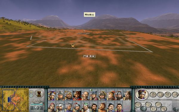 SanGuoTW 2011-12-30 09-18-53-64.jpg