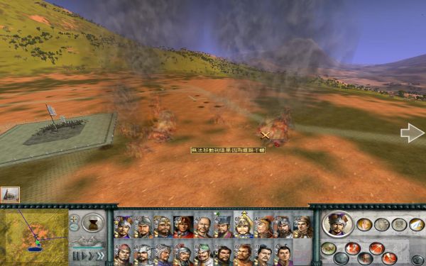 SanGuoTW 2011-12-30 09-47-48-60.jpg