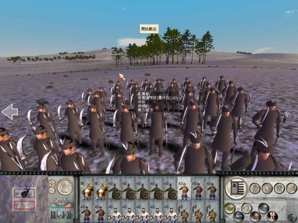 RomeTW-BI 2010-01-08 12-51-09-42.jpg