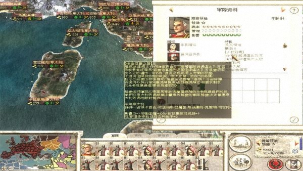 RomeTW-ALX 2012-01-01 12-07-12-09.jpg