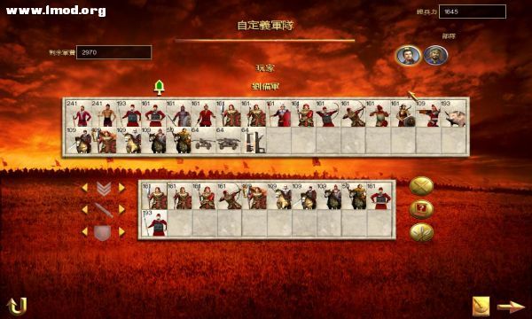 SanGuoTW 2012-01-02 01-22-14-02.jpg