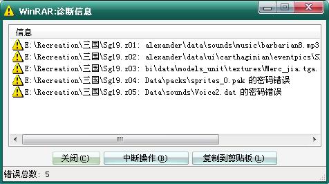 password problem.jpg