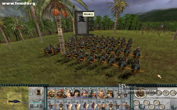 SanGuoTW 2012-01-02 21-47-16-56.jpg