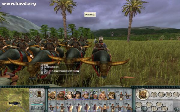 SanGuoTW 2012-01-02 21-47-23-23.jpg