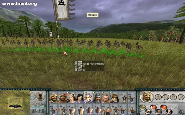 SanGuoTW 2012-01-02 21-49-23-90.jpg