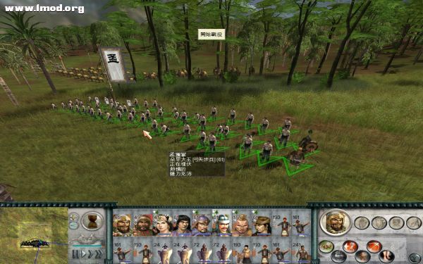 SanGuoTW 2012-01-02 21-50-38-62.jpg