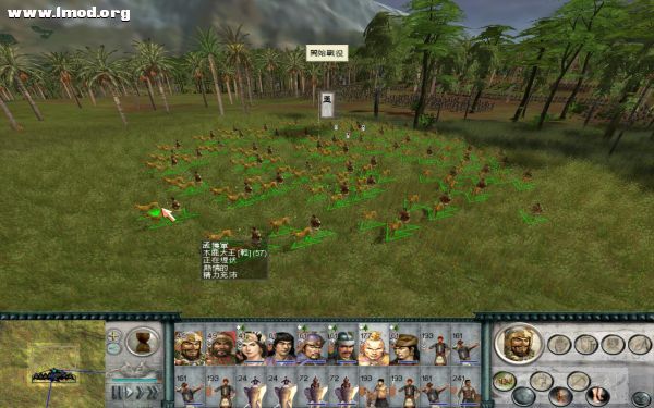 SanGuoTW 2012-01-02 21-51-12-84.jpg