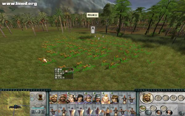 SanGuoTW 2012-01-02 21-51-15-65.jpg