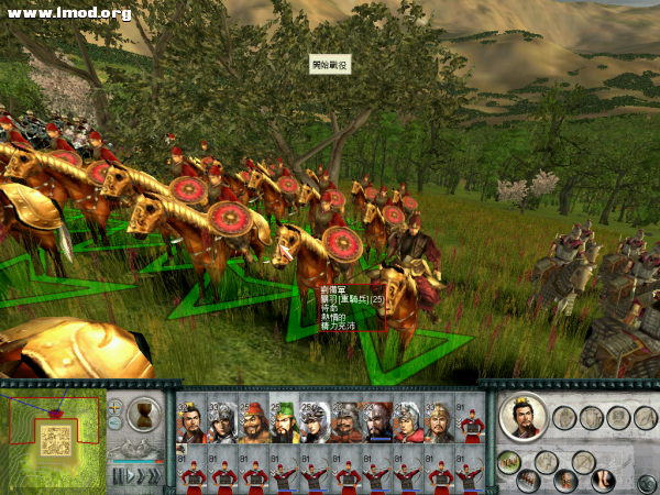 SanGuoTW 2012-01-03 09-19-42-93.png