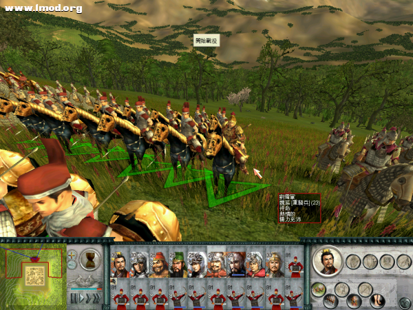 SanGuoTW 2012-01-03 09-20-08-49.png