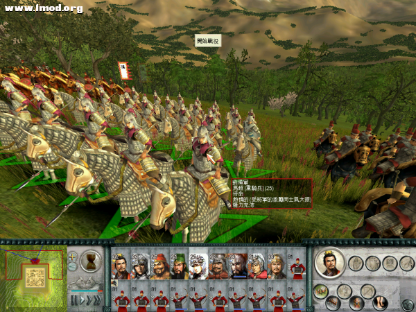 SanGuoTW 2012-01-03 09-20-14-45.png