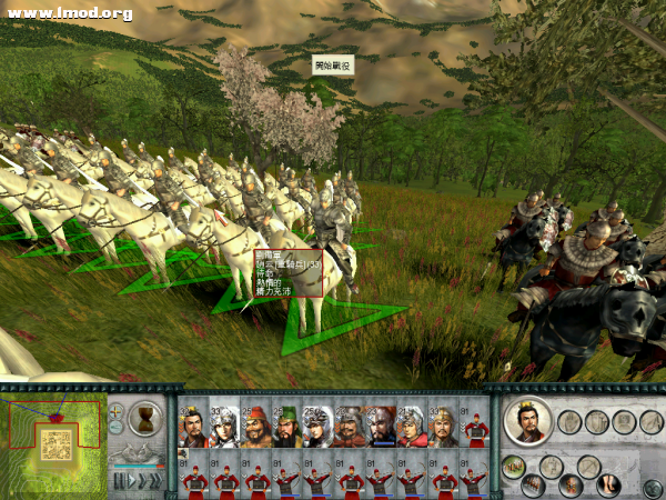 SanGuoTW 2012-01-03 09-20-28-02.png