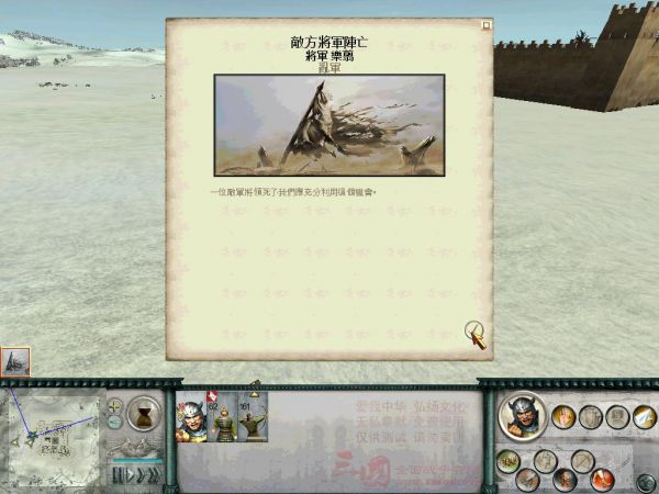 SanGuoTW 2012-01-03 19-13-34-95.jpg