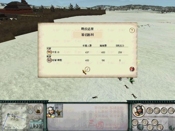 SanGuoTW 2012-01-03 19-18-37-48.jpg