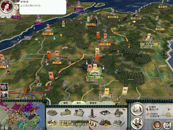 RomeTW 2012-01-05 17-17-10-96.jpg