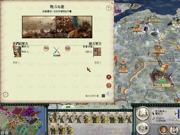 RomeTW 2012-01-05 18-06-29-73.jpg