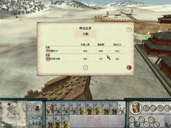 RomeTW 2012-01-05 18-43-03-26.jpg