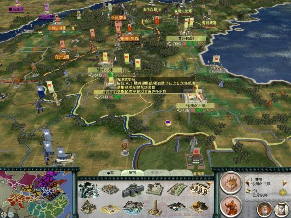 RomeTW 2012-01-05 19-33-08-06.jpg