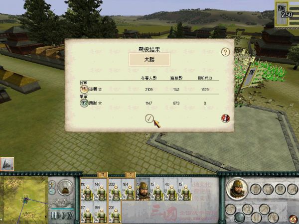 RomeTW 2012-01-05 19-54-52-79.jpg