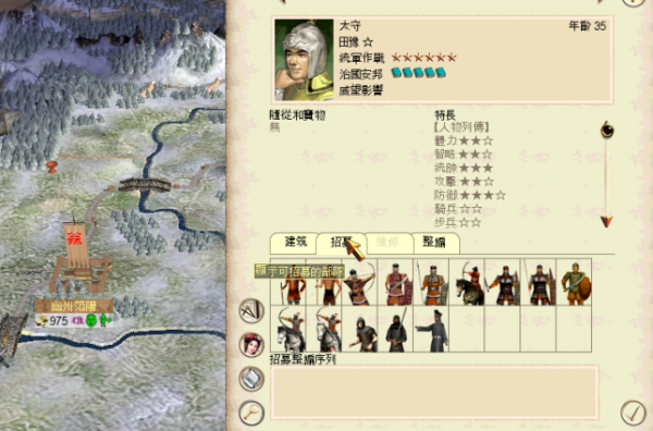 只有弓骑兵，没有重骑兵