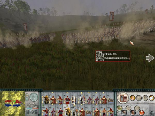 SanGuoTW 2012-01-07 19-30-01-14.jpg