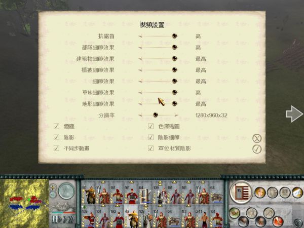 SanGuoTW 2012-01-07 19-30-10-14.jpg