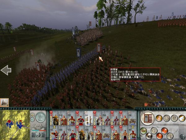 SanGuoTW 2012-01-07 19-33-35-52.jpg