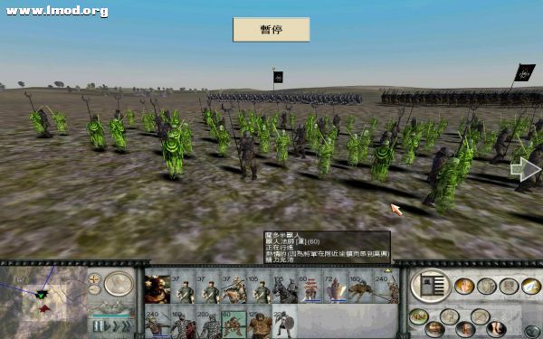 RomeTW-BI 2012-01-07 22-08-00-15.jpg