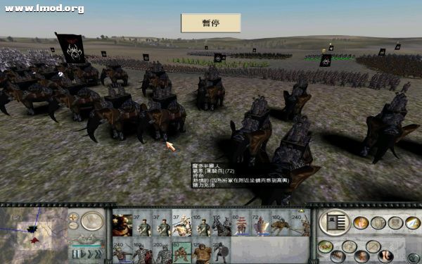 RomeTW-BI 2012-01-07 22-09-19-12.jpg