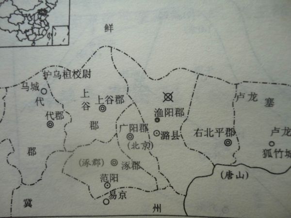 幽州图.JPG