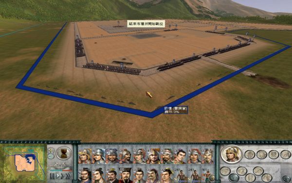 SanGuoTW 2012-01-08 20-36-11-59.jpg