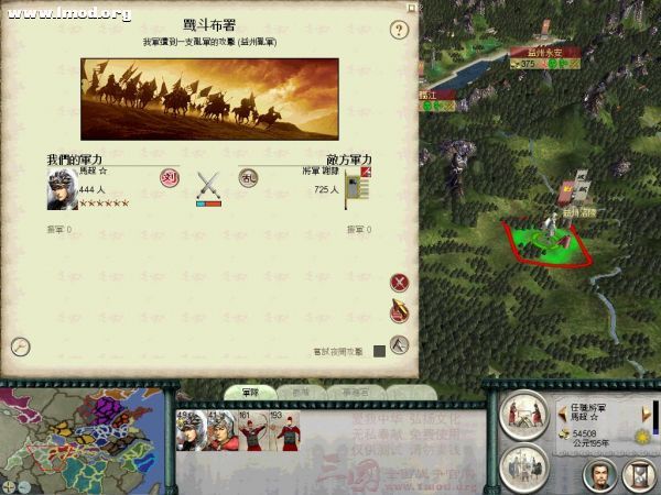 RomeTW 2012-01-09 18-47-27-01.jpg