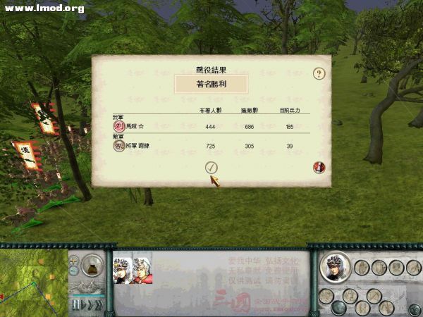 RomeTW 2012-01-09 18-56-59-73.jpg