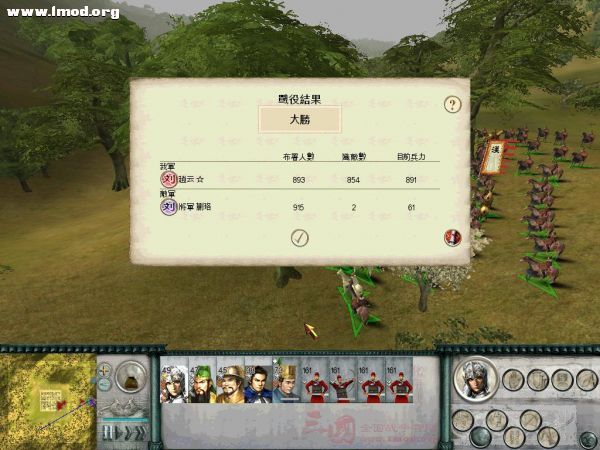 RomeTW 2012-01-09 19-20-02-84.jpg