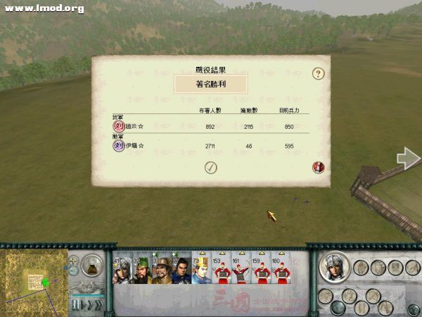 RomeTW 2012-01-09 19-45-25-21.jpg