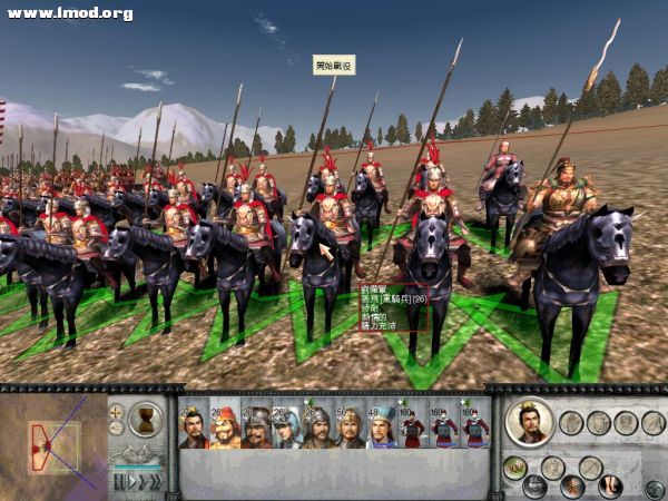 雾隐做的将军卫队