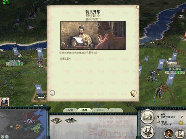 sanguotw 2012-01-10 17-14-13-031.jpg