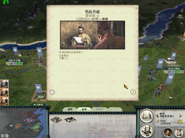 sanguotw 2012-01-10 17-14-06-562.jpg