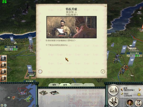 sanguotw 2012-01-10 17-14-02-984.jpg