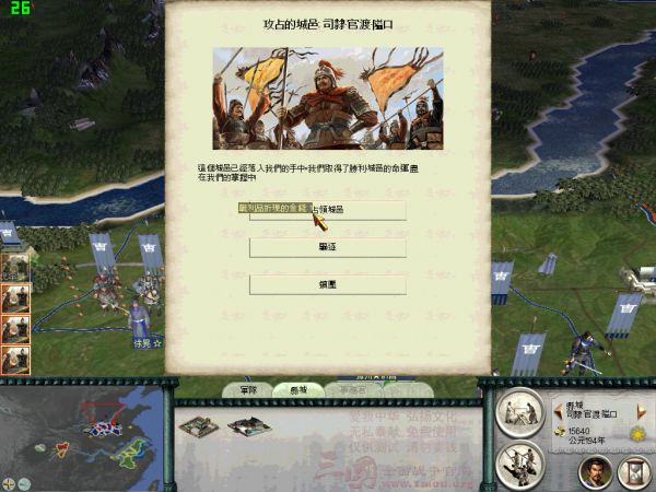 sanguotw 2012-01-10 17-14-00-140.jpg