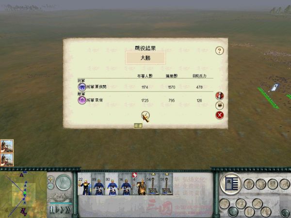 RomeTW 2012-01-10 20-38-24-04.jpg