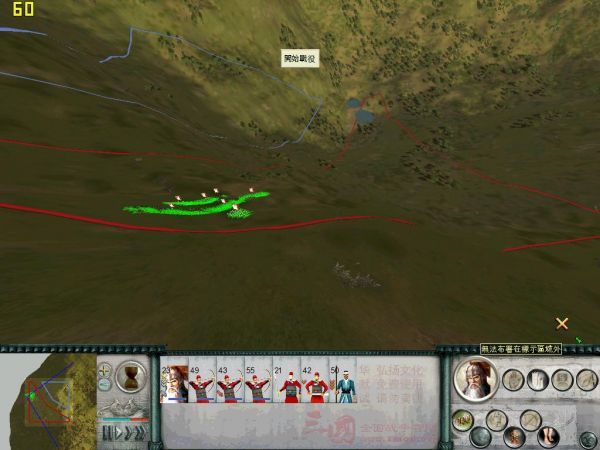 SanGuoTW 2012-01-11 14-13-09-85.jpg